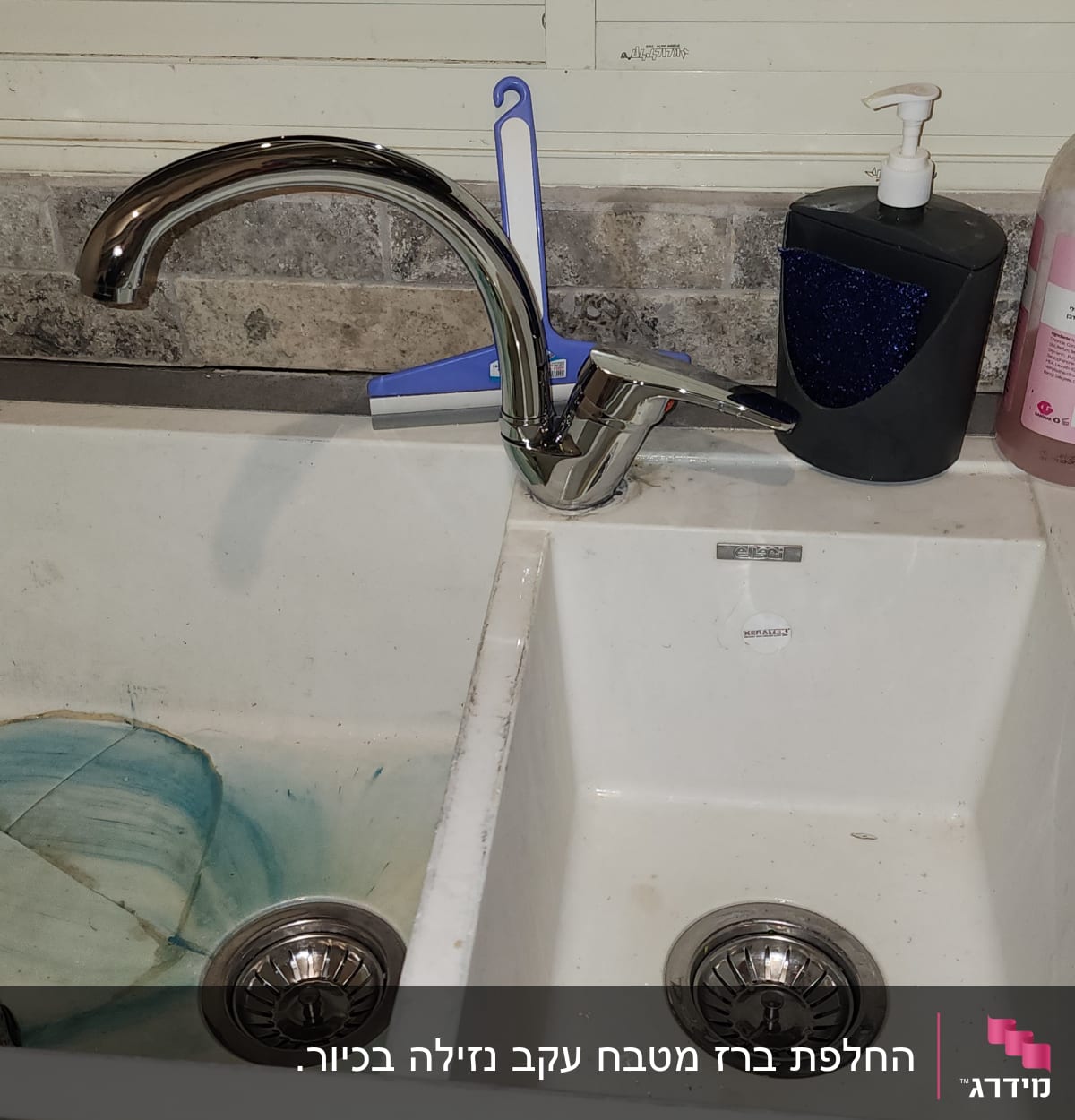 כיור כפול עם ברז נירוסטה ומגב קטן
